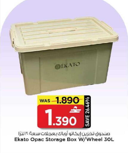 available at MARK & SAVE in Oman - Muscat