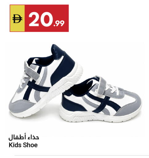 available at Grand Emirates Market in UAE - Abu Dhabi