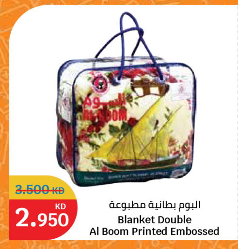 available at سيتي هايبرماركت in الكويت - مدينة الكويت