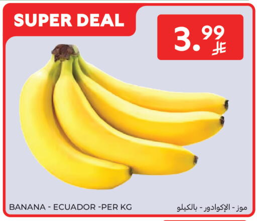 Banana from Ecuador available at Carrefour in KSA, Saudi Arabia, Saudi - Medina