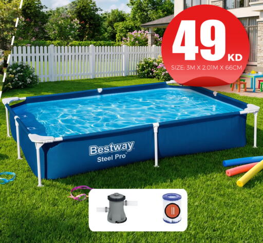 available at النصر هايبر ماركت in الكويت - مدينة الكويت