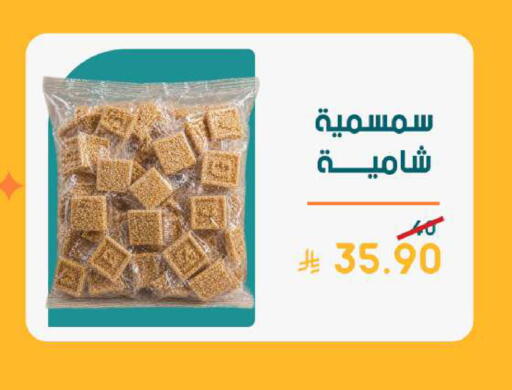 available at Mazaya in KSA, Saudi Arabia, Saudi - Qatif