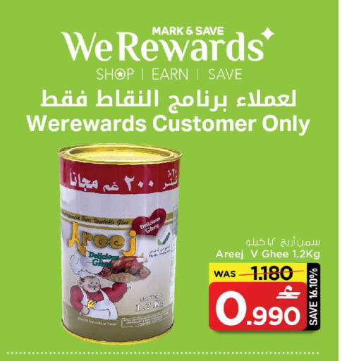 available at MARK & SAVE in Oman - Muscat