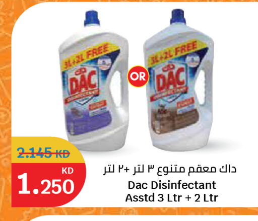 available at سيتي هايبرماركت in الكويت - مدينة الكويت