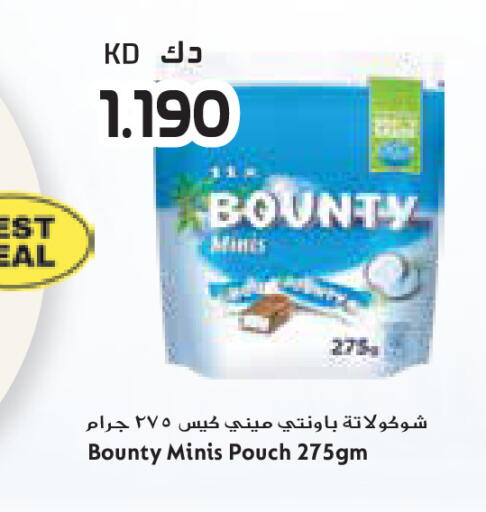 available at جراند كوستو in الكويت - مدينة الكويت