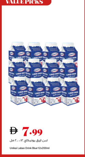 available at Trolleys Supermarket in UAE - Sharjah / Ajman