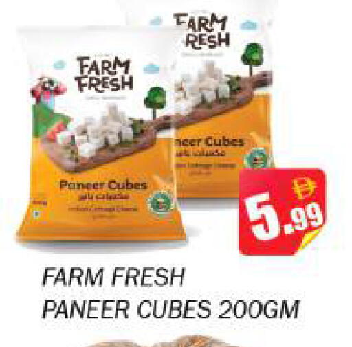 available at Souk Al Mubarak Hypermarket in UAE - Sharjah / Ajman