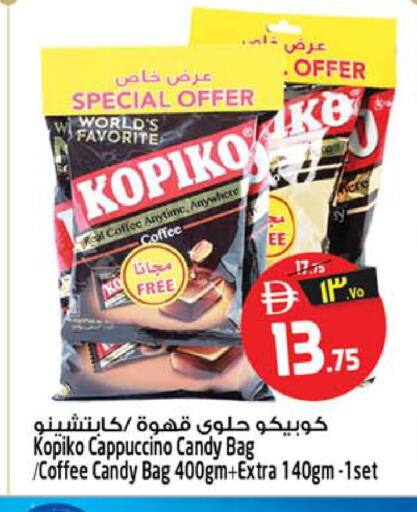 available at SAFARI HYPERMARKET  in UAE - Ras al Khaimah