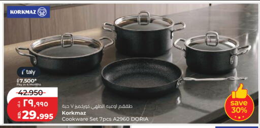 available at لولو هايبر ماركت in الكويت - مدينة الكويت