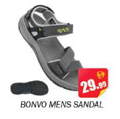 available at Souk Al Mubarak Hypermarket in UAE - Sharjah / Ajman