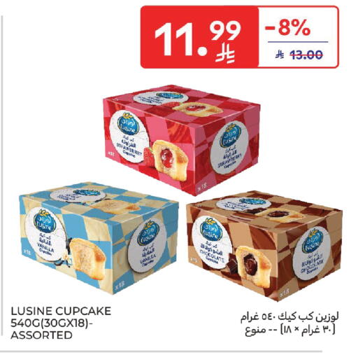 Strawberry Vanilla available at كارفور in مملكة العربية السعودية, السعودية, سعودية - المنطقة الشرقية