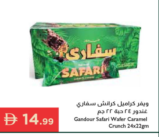 available at إسطنبول سوبرماركت in الإمارات العربية المتحدة , الامارات - رَأْس ٱلْخَيْمَة