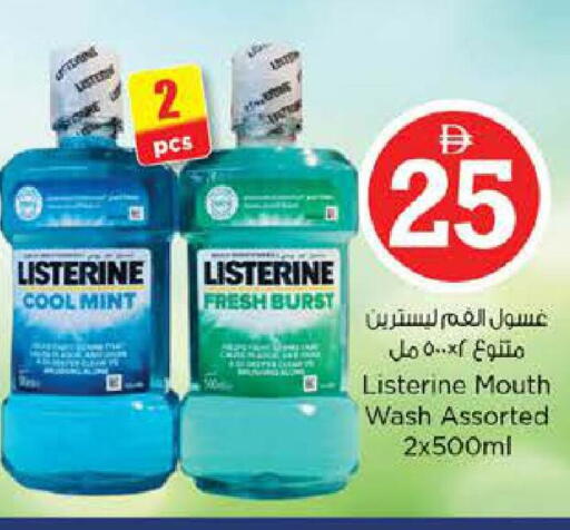 Mint available at Nesto Hypermarket in UAE - Sharjah / Ajman
