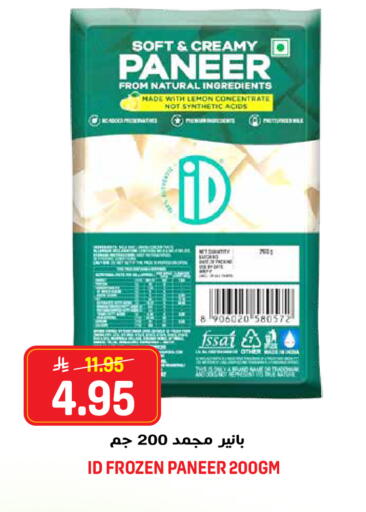 Lemon available at جراند هايبر in مملكة العربية السعودية, السعودية, سعودية - الرياض