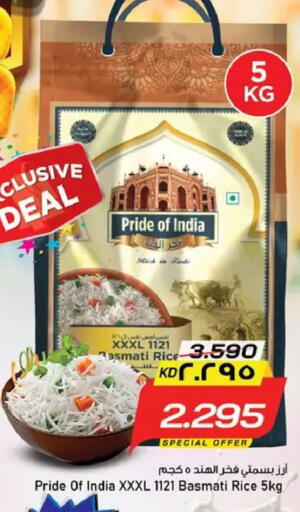 available at نستو هايبر ماركت in الكويت - مدينة الكويت