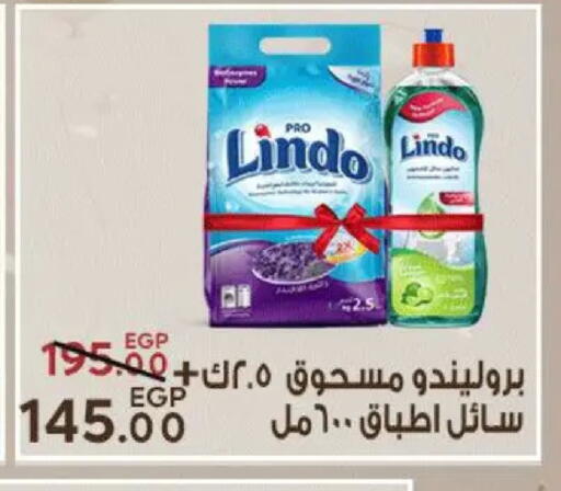 available at Sarai Market  in Egypt - Cairo