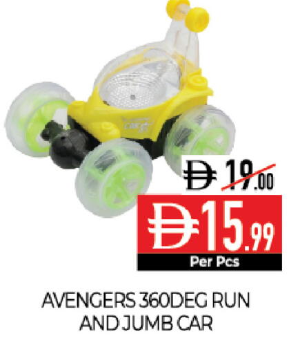 available at Delice Supermarket in UAE - Abu Dhabi