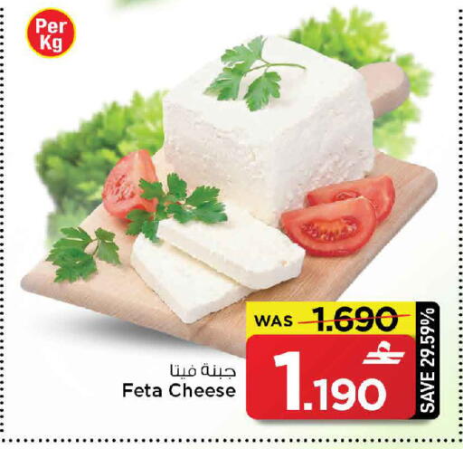 available at MARK & SAVE in Oman - Muscat