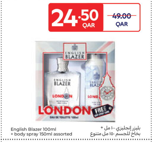 available at كارفور in قطر - الشمال