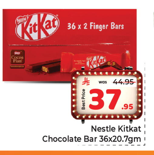 available at مكة هايبرماركت in مملكة العربية السعودية, السعودية, سعودية - جدة