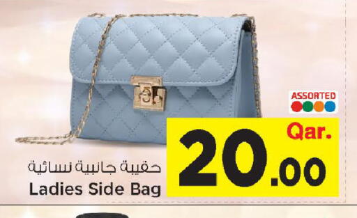 available at Mark & Save  in Qatar - Al Shamal