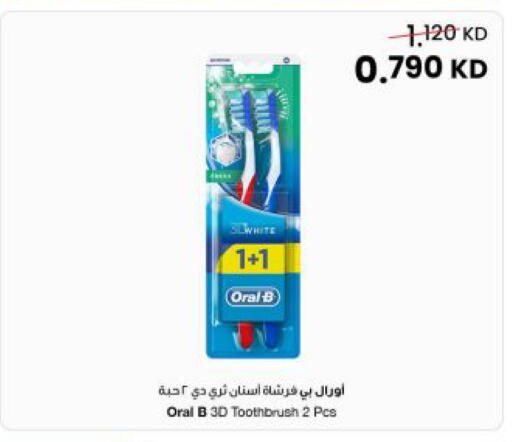 available at مركز سلطان in الكويت - مدينة الكويت