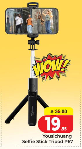 available at  اليت 10 هايبرماركت in مملكة العربية السعودية, السعودية, سعودية - الرياض