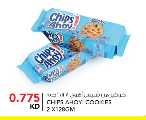 available at النصر هايبر ماركت in الكويت - مدينة الكويت