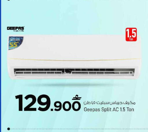 available at MARK & SAVE in Oman - Muscat