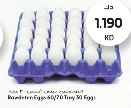 available at جراند هايبر in الكويت - مدينة الكويت