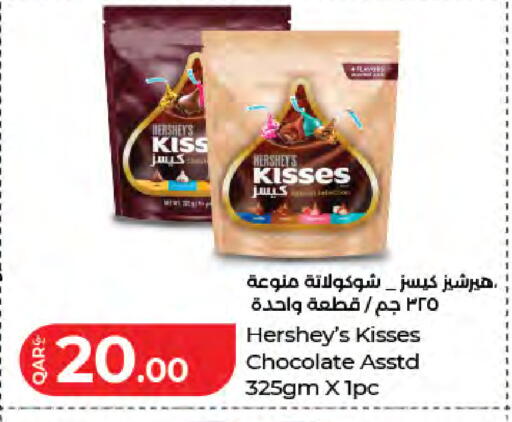 available at LuLu Hypermarket in Qatar - Al Wakra