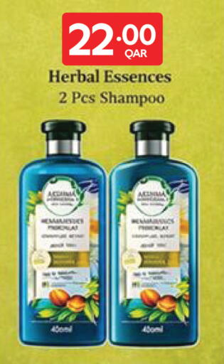 available at Carrefour in Qatar - Al Shamal