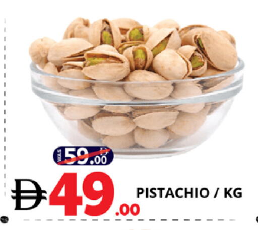 available at EXPRESS AL MADEENA HYPERMARKET LLC in UAE - Abu Dhabi