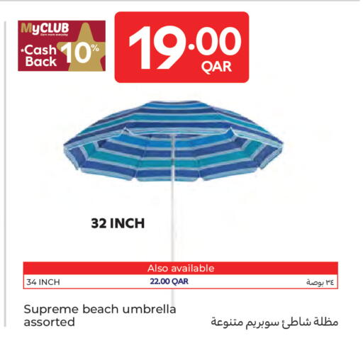 available at كارفور in قطر - الدوحة