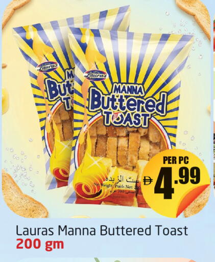 available at مركز دلتا in الإمارات العربية المتحدة , الامارات - دبي