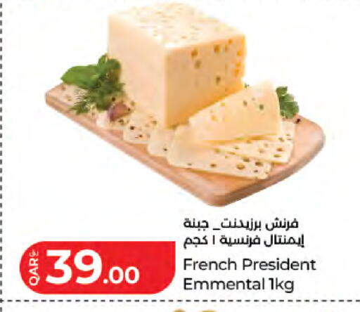 available at لولو هايبرماركت in قطر - الدوحة