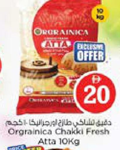available at Nesto Hypermarket in UAE - Dubai
