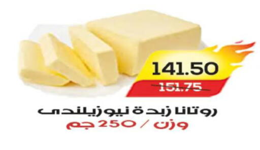 available at آي ماركت in Egypt - القاهرة