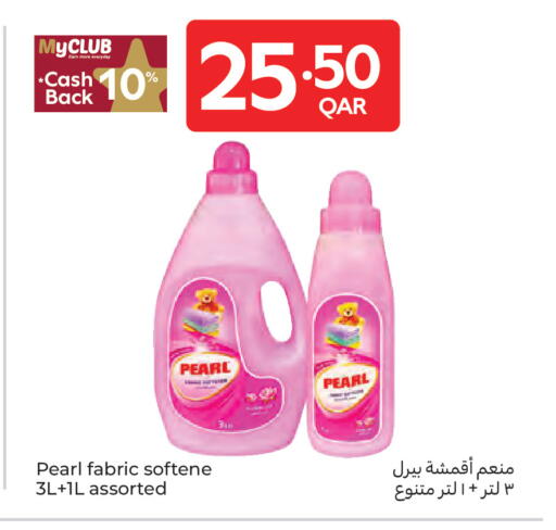 available at كارفور in قطر - الريان