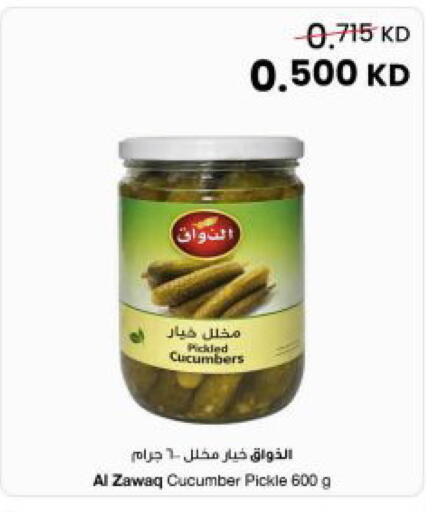 Cucumber available at مركز سلطان in الكويت - مدينة الكويت