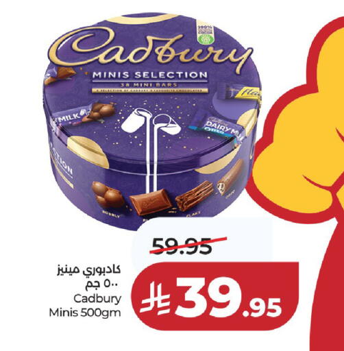 available at LULU Hypermarket in KSA, Saudi Arabia, Saudi - Riyadh
