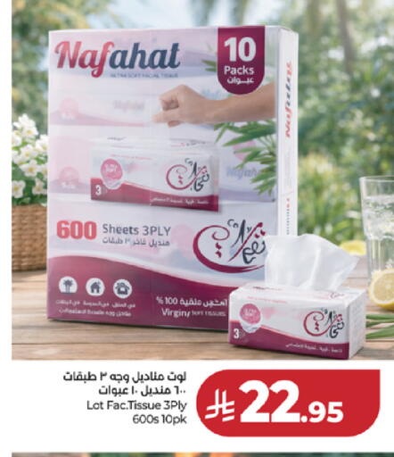 available at LULU Hypermarket in KSA, Saudi Arabia, Saudi - Tabuk