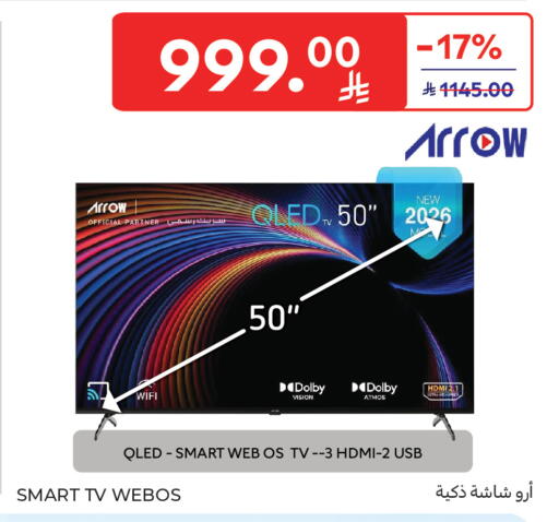 available at Carrefour in KSA, Saudi Arabia, Saudi - Medina