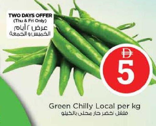 available at Nesto Hypermarket in UAE - Sharjah / Ajman