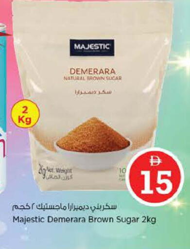 available at نستو هايبرماركت in الإمارات العربية المتحدة , الامارات - دبي