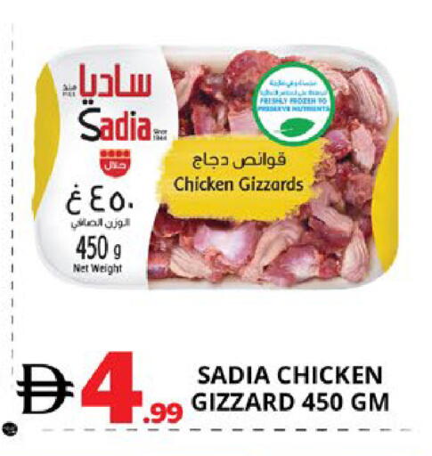 available at EXPRESS AL MADEENA HYPERMARKET LLC in UAE - Abu Dhabi