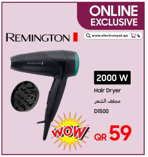 available at Techno Blue in Qatar - Umm Salal