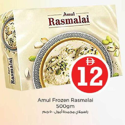 available at Nesto Hypermarket in UAE - Al Ain
