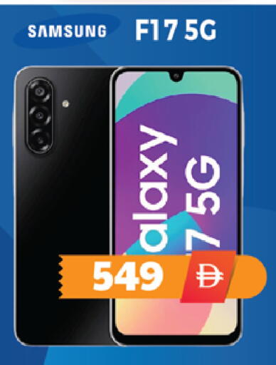 available at EXPRESS AL MADEENA HYPERMARKET LLC in UAE - Abu Dhabi