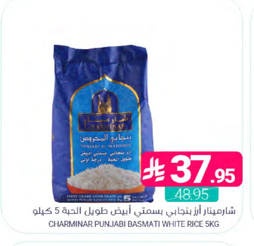 available at Muntazah Markets in KSA, Saudi Arabia, Saudi - Qatif